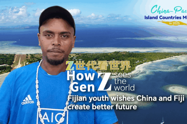 Fijian Youth Hopes for Stronger China-Pacific Ties in Xiamen Meeting Fijian_Youth_Hopes_for_Stronger_China_Pacific_Ties_in_Xiamen_Meeting video poster