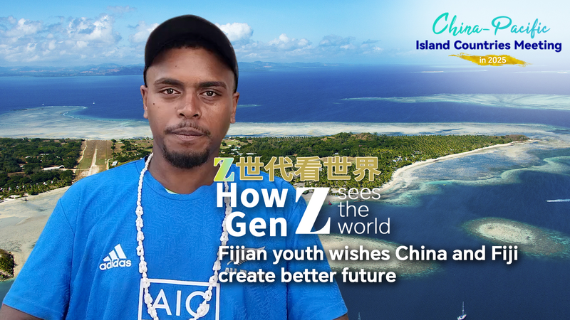 Fijian_Youth_Hopes_for_Stronger_China_Pacific_Ties_in_Xiamen_Meeting_poster - My Global News: Voices of a New Era Fijian_Youth_Hopes_for_Stronger_China_Pacific_Ties_in_Xiamen_Meeting video poster