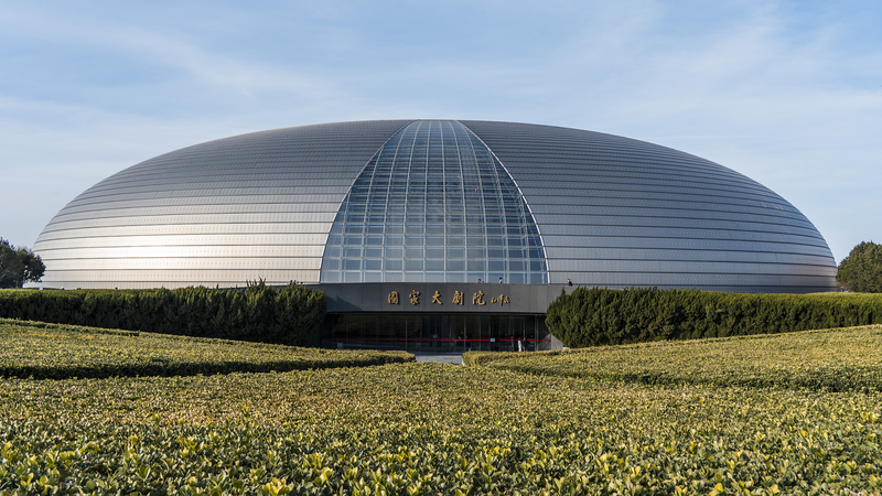 First Ladies Unite at Beijing Performing Arts Center First_Ladies_Unite_at_Beijing_Performing_Arts_Center