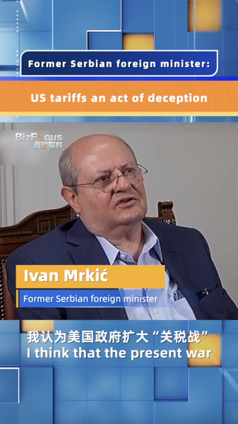 Former_Serbian_FM_Labels_US_Tariffs_an__Act_of_Deception__poster - My Global News: Voices of a New Era Former_Serbian_FM_Labels_US_Tariffs_an__Act_of_Deception_ video poster