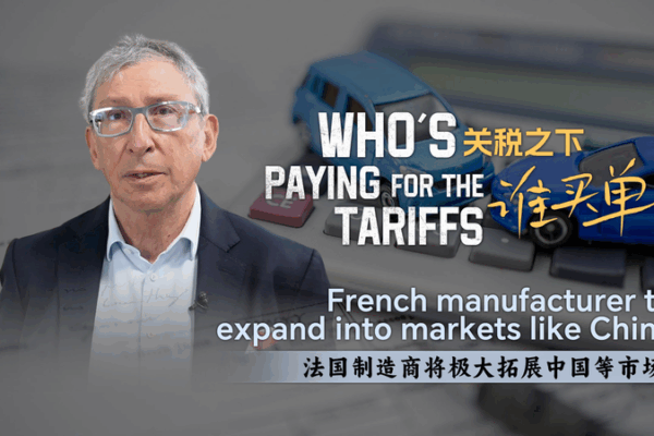 French Furniture Maker Fermob Eyes Growth in the Chinese Mainland Amid US Tariff Hike French_Furniture_Maker_Fermob_Eyes_Growth_in_the_Chinese_Mainland_Amid_US_Tariff_Hike video poster