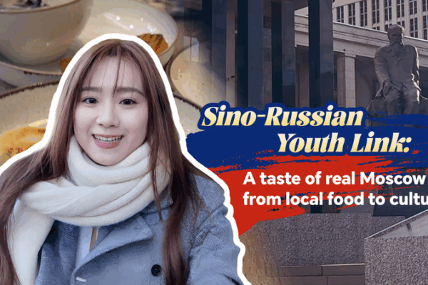 Gen Z in Moscow: Tasting Food and Culture Gen_Z_in_Moscow__Tasting_Food_and_Culture video poster