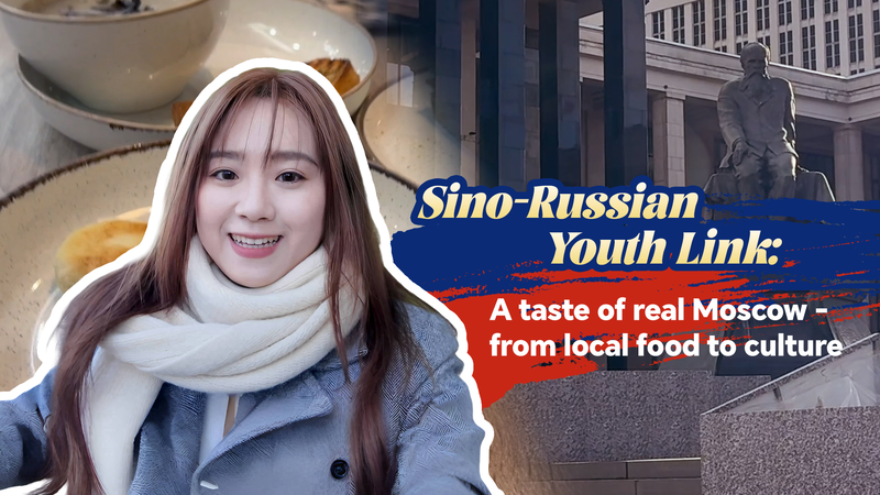 Gen_Z_in_Moscow__Tasting_Food_and_Culture_poster - My Global News: Voices of a New Era Gen_Z_in_Moscow__Tasting_Food_and_Culture video poster