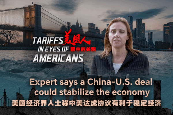 Geneva Talks: China-U.S. Deal Could Stabilize the Economy Geneva_Talks__China_U_S__Deal_Could_Stabilize_the_Economy video poster