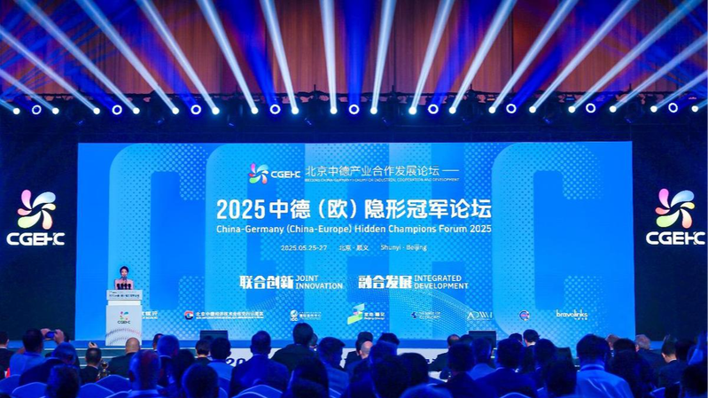 German Hidden Champions Eye Deeper Cooperation with Chinese Mainland German_Hidden_Champions_Eye_Deeper_Cooperation_with_Chinese_Mainland