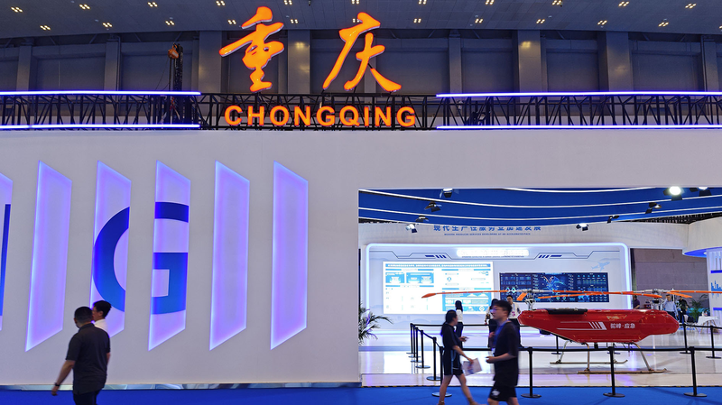 Global_Delegates_Spotlight_Opportunities_at_7th_WCIFIT video poster