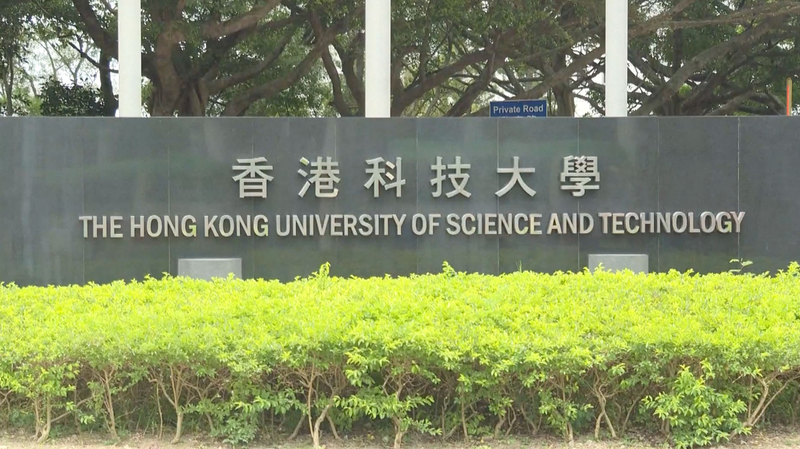 HKUST Opens Doors for Harvard Students Amid U.S. Ban HKUST_Opens_Doors_for_Harvard_Students_Amid_U_S__Ban video poster