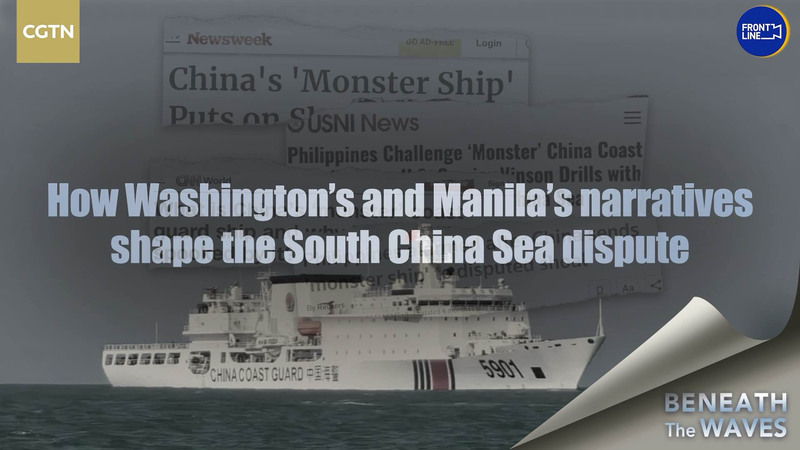 How Media Narratives Turn South China Sea Diplomacy into Drama How_Media_Narratives_Turn_South_China_Sea_Diplomacy_into_Drama video poster