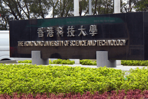 HKUST Welcomes Harvard’s International Students After US Ban HKUST Welcomes Harvard’s International Students After US Ban