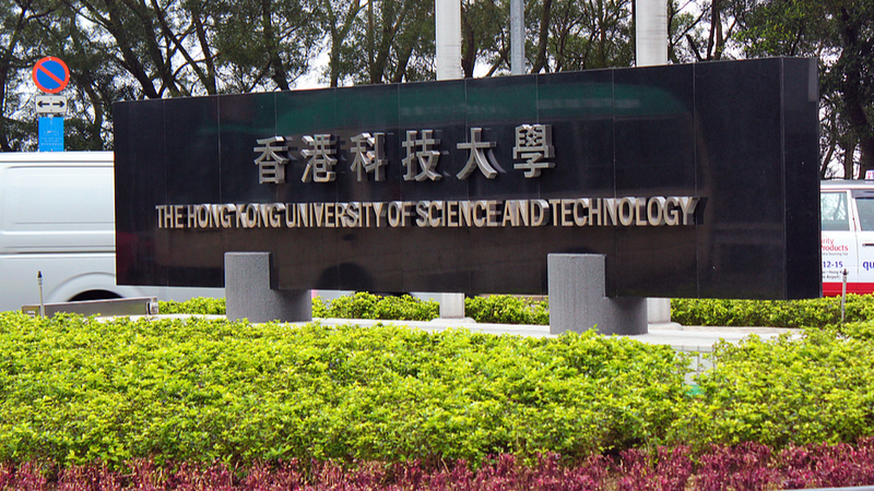 HKUST Welcomes Harvard’s International Students After US Ban