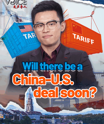 Will a China–U.S. Tariff Deal Be Reached Soon? Will a China–U.S. Tariff Deal Be Reached Soon? video poster