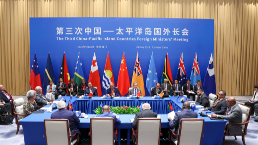 China and Pacific Islands Seal Five-Point Consensus at 3rd FMs’ Meeting China and Pacific Islands Seal Five-Point Consensus at 3rd FMs’ Meeting