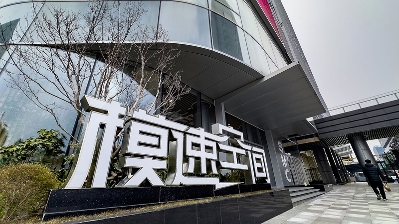 Inside_Shanghai_s_AI_Powerhouse__A_Hub_for_Generative_AI_Breakthroughs - My Global News: Voices of a New Era Inside_Shanghai_s_AI_Powerhouse__A_Hub_for_Generative_AI_Breakthroughs