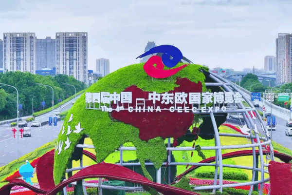 Inside the China-CEEC Expo: Trade, Tech and Slovenian Honey Unite in Ningbo Inside_the_China_CEEC_Expo__Trade__Tech_and_Slovenian_Honey_Unite_in_Ningbo video poster