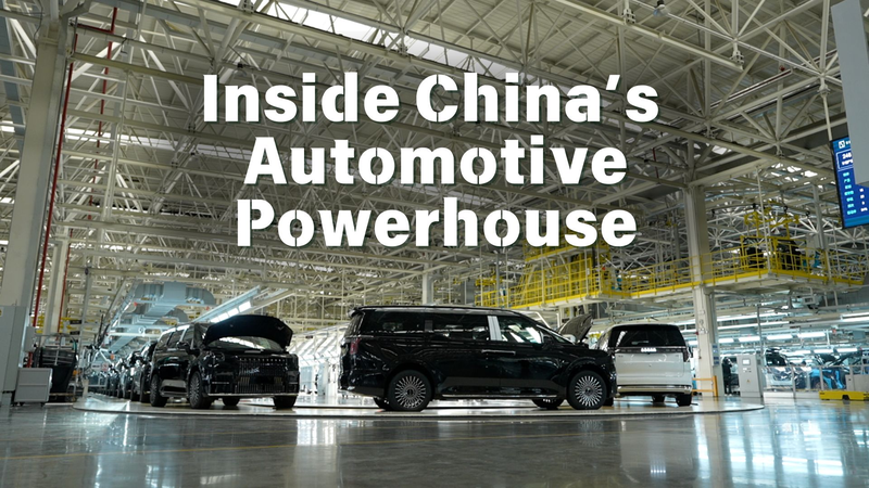 Inside the Chinese mainland’s Auto Super Zone Inside_the_Chinese_mainland_s_Auto_Super_Zone video poster