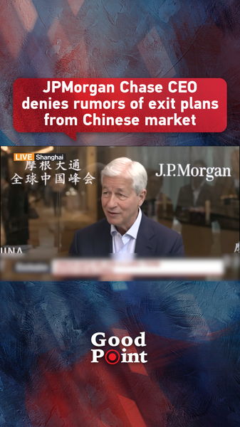 JPMorgan_CEO_Dismisses_Exit_Rumors__Commits_to_Chinese_Mainland_Market video poster