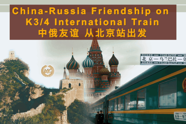 K3 Train Legacy: China-Russia Bonds Beyond the Tracks K3_Train_Legacy__China_Russia_Bonds_Beyond_the_Tracks video poster