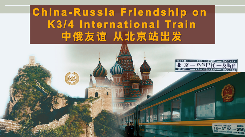 K3_Train_Legacy__China_Russia_Bonds_Beyond_the_Tracks video poster