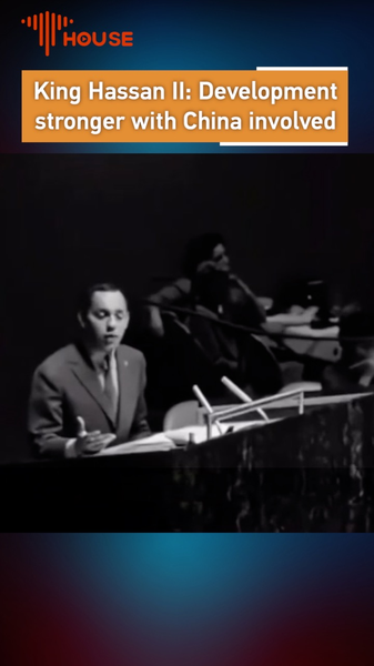 King_Hassan_II_s_Call__China_s_UN_Role_and_the_Future_of_Multilateralism_poster - My Global News: Voices of a New Era King_Hassan_II_s_Call__China_s_UN_Role_and_the_Future_of_Multilateralism video poster