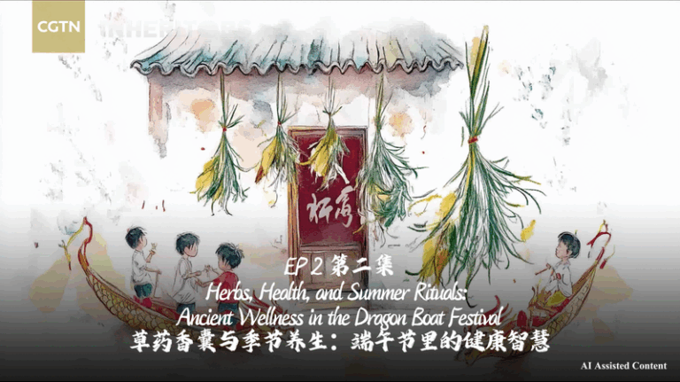 Ancient Wellness Rituals: The Dragon Boat Festival’s Secrets of Renewal video poster