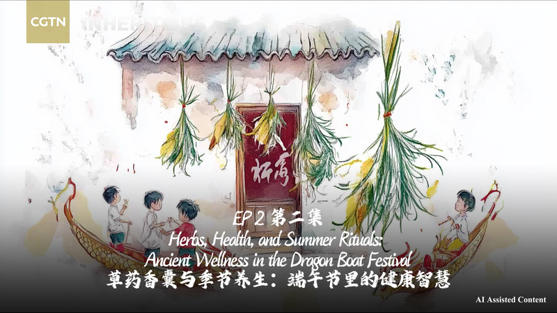 LJ4EA2WQEBWG5D00I650 - My Global News: Voices of a New Era Ancient Wellness Rituals: The Dragon Boat Festival’s Secrets of Renewal video poster