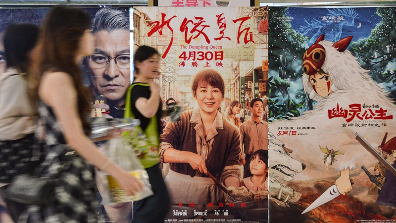 Labor_Day_Box_Office_Surpasses_300M_Yuan_as__The_Dumpling_Queen__Leads - My Global News: Voices of a New Era Labor_Day_Box_Office_Surpasses_300M_Yuan_as__The_Dumpling_Queen__Leads