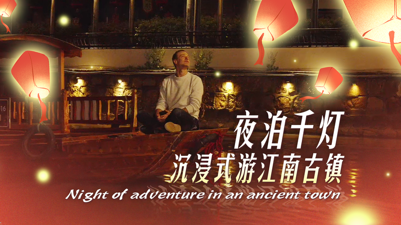 Lantern-Lit Alleys: A Night in Qiandeng Ancient Town Lantern_Lit_Alleys__A_Night_in_Qiandeng_Ancient_Town video poster