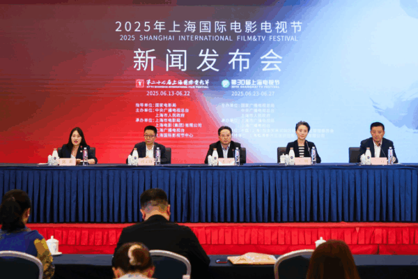 Lights, Cameras, Shanghai: 2025 Film & TV Festival Launches June 13 Lights__Cameras__Shanghai__2025_Film___TV_Festival_Launches_June_13