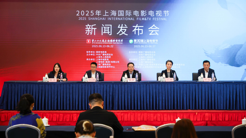 Lights__Cameras__Shanghai__2025_Film___TV_Festival_Launches_June_13