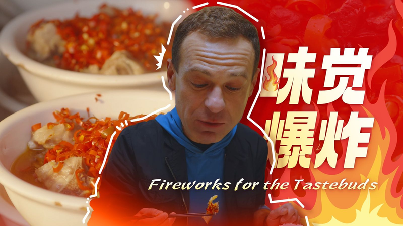 Liuyang_Bamboo_Steamers__Culinary_Fireworks_in_China_s__Home_of_Fireworks_ video poster