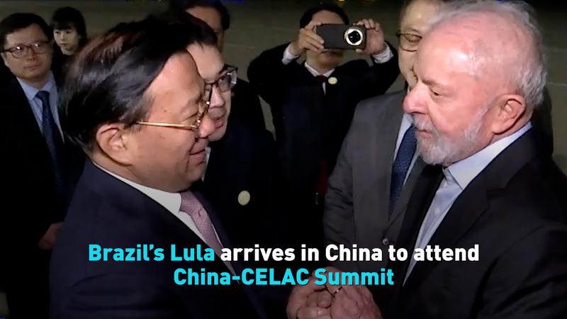 Lula_Arrives_in_Beijing_for_China_CELAC_Summit video poster