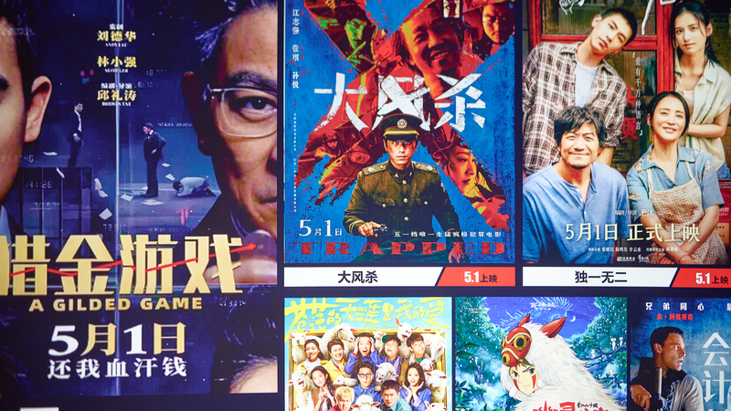 May_Day_Box_Office_in_Chinese_Mainland_Tops_100_Million_Yuan - My Global News: Voices of a New Era May_Day_Box_Office_in_Chinese_Mainland_Tops_100_Million_Yuan