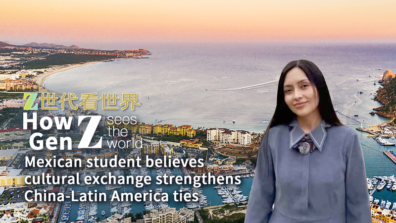 Mexican_Student_Spotlights_Cultural_Exchange_Boosting_China_Latin_America_Ties video poster