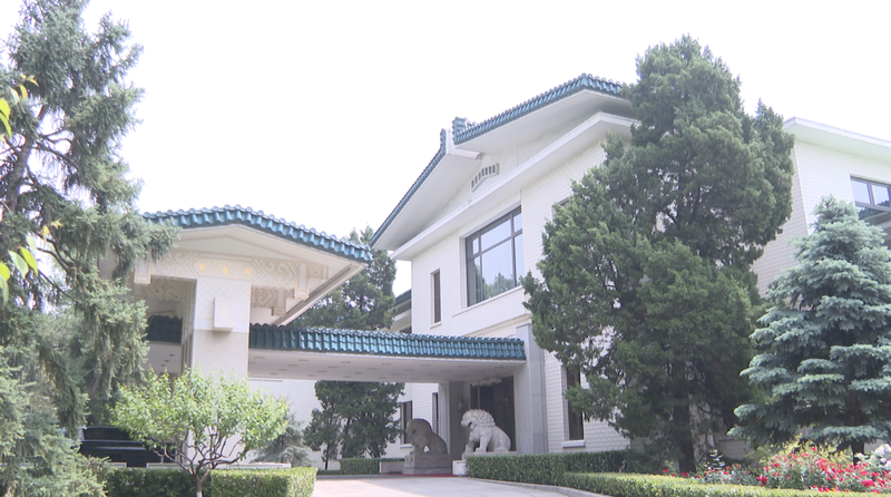 Ministers_Convene_in_Beijing_Ahead_of_China_CELAC_Forum_poster - My Global News: Voices of a New Era Ministers_Convene_in_Beijing_Ahead_of_China_CELAC_Forum video poster