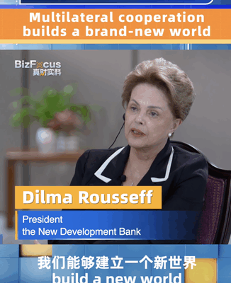 NDB President Rousseff Urges Multilateral Cooperation for a New Global Era NDB_President_Rousseff_Urges_Multilateral_Cooperation_for_a_New_Global_Era video poster