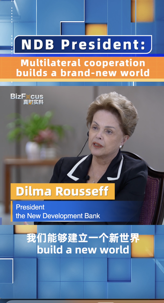 NDB_President_Rousseff_Urges_Multilateral_Cooperation_for_a_New_Global_Era_poster - My Global News: Voices of a New Era NDB_President_Rousseff_Urges_Multilateral_Cooperation_for_a_New_Global_Era video poster