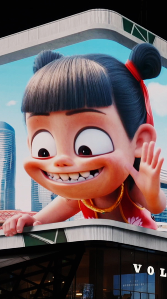 Ne_Zha_Dazzles_Chengdu_with_Naked_Eye_3D_Magic video poster