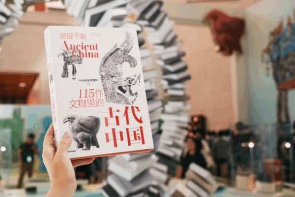 New Book Bridges Ancient China and Today with 115 Artifacts New_Book_Bridges_Ancient_China_and_Today_with_115_Artifacts