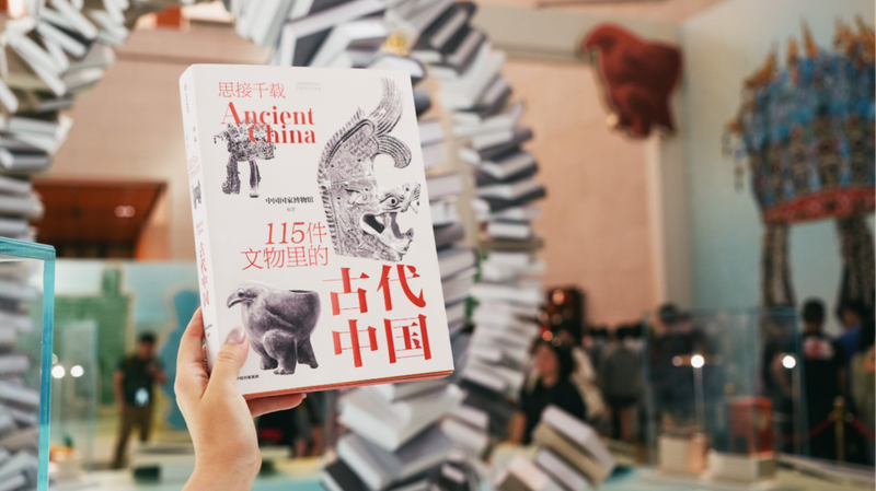 New_Book_Bridges_Ancient_China_and_Today_with_115_Artifacts