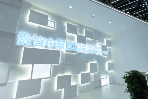 New Visions Unveiled: Tech Takes Center Stage at 4th China-CEEC Expo in Ningbo New_Visions_Unveiled__Tech_Takes_Center_Stage_at_4th_China_CEEC_Expo_in_Ningbo