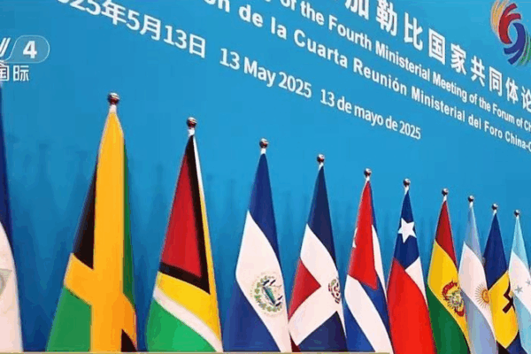 China-CELAC Unveil 2025–27 Action Plan to Deepen Cooperation China-CELAC Unveil 2025–27 Action Plan to Deepen Cooperation
