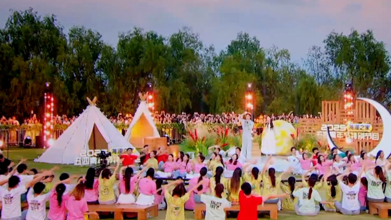 Ode_to_Youth_2025__A_Dynamic_Youth_Day_Gala_Live_on_CCTV_poster - My Global News: Voices of a New Era Ode_to_Youth_2025__A_Dynamic_Youth_Day_Gala_Live_on_CCTV video poster