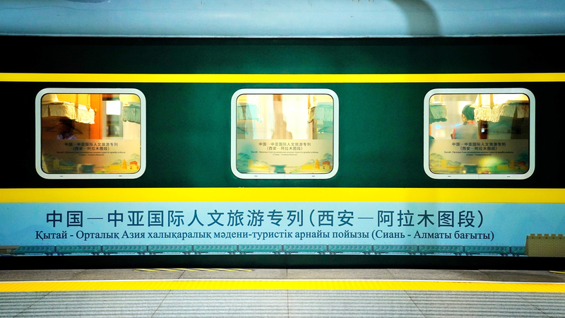 Inaugural Xi’an–Almaty Tourist Train Launches Cross-Border Journey Inaugural Xi’an–Almaty Tourist Train Launches Cross-Border Journey