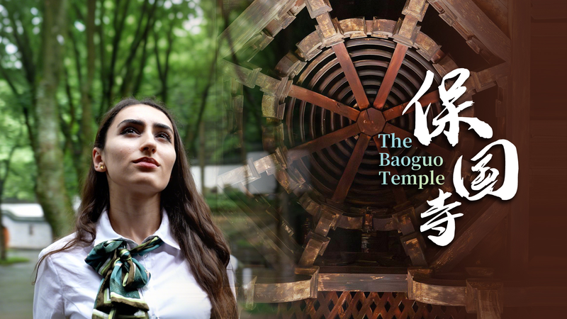 Discover Baoguo Temple: Ningbo’s Ancient Wooden Marvel Discover Baoguo Temple: Ningbo’s Ancient Wooden Marvel video poster
