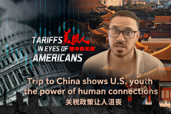US Student’s Chinese Mainland Trip Reveals Power of Human Connections US Student’s Chinese Mainland Trip Reveals Power of Human Connections video poster