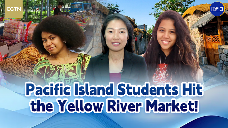 Pacific_Island_Students_Explore_Yellow_River_Market_in_Shandong_poster - My Global News: Voices of a New Era Pacific_Island_Students_Explore_Yellow_River_Market_in_Shandong video poster