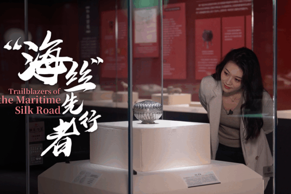 Persian Silver Box Reveals Guangzhou’s 2,000-Year-Old Global Hub Persian_Silver_Box_Reveals_Guangzhou_s_2_000_Year_Old_Global_Hub video poster