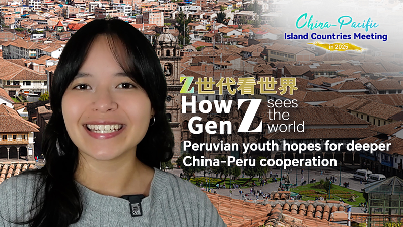 Peruvian Youth Eye Deeper Cooperation with China’s Visa-Free Policy Peruvian_Youth_Eye_Deeper_Cooperation_with_China_s_Visa_Free_Policy video poster