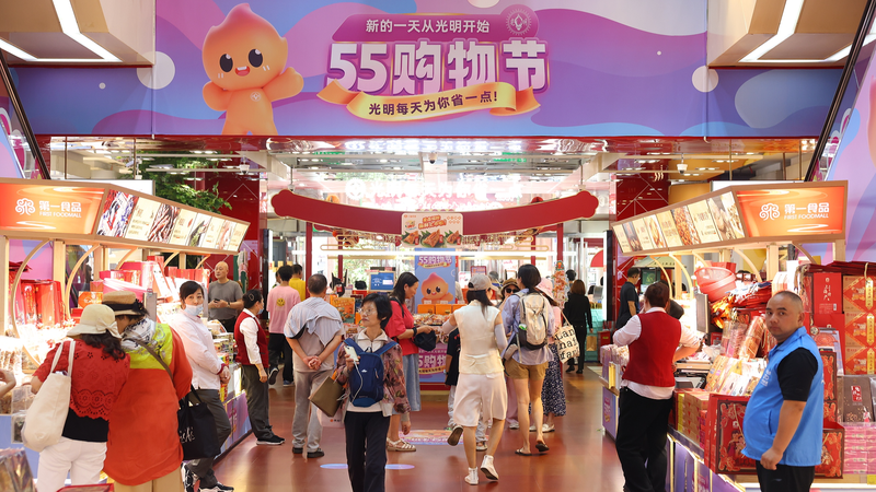 Policy_Boost_and_Homegrown_Demand_Power_Chinese_Mainland_Economy