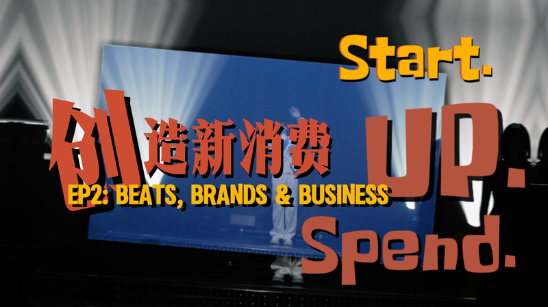 Inside Chengdu’s Livehouses: How Young Entrepreneurs Are Powering China’s Night Economy Inside Chengdu’s Livehouses: How Young Entrepreneurs Are Powering China’s Night Economy video poster